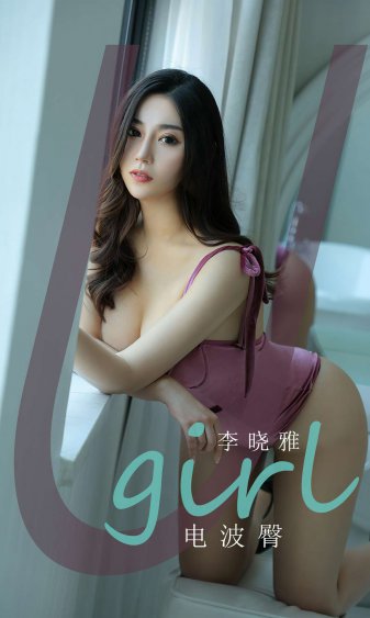 杨贵妃一级片