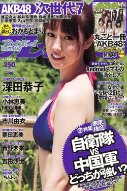 川美毕业展父亲太震撼了