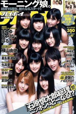 8男三女交换4P